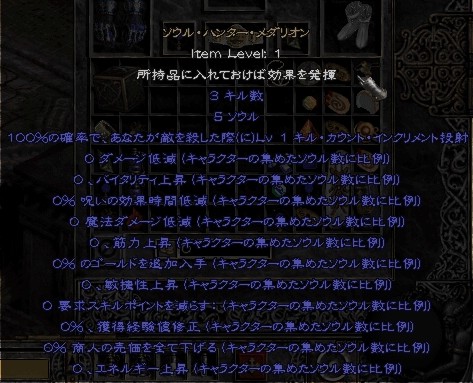 Bt Download Bahamut Tear Wiki