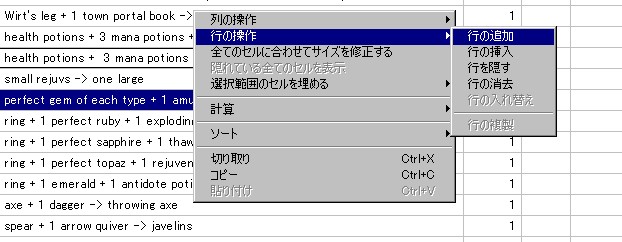 SS19.jpg