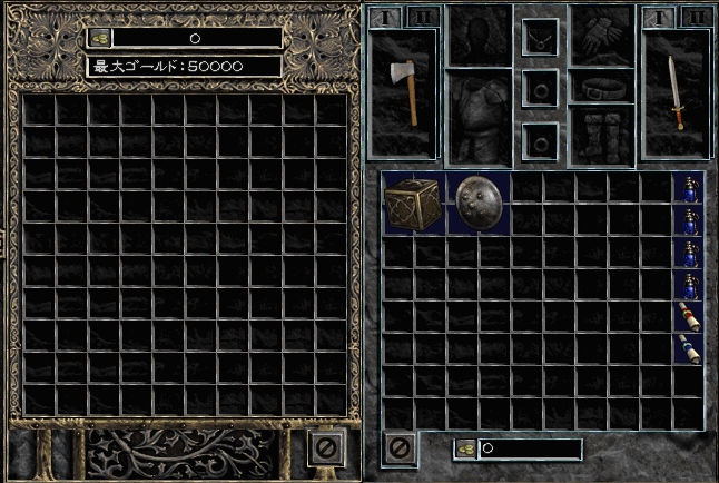 UltimateISC.jpg