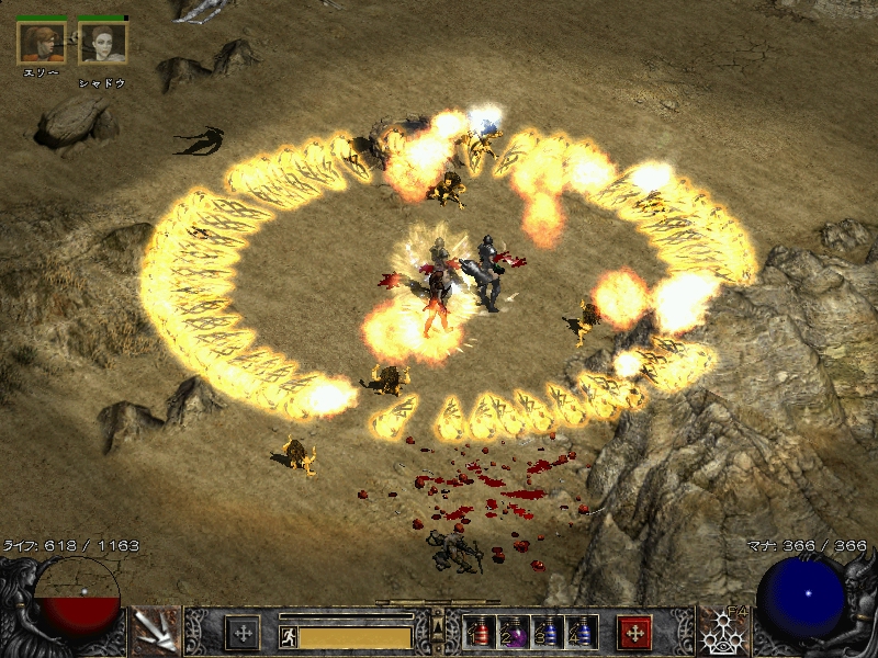 Screenshot004.jpg